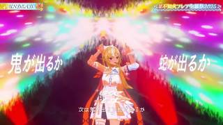 Flare Sings UNDEAD - YAOSOBI 【Flare BDAY 3DLIVE 2025】