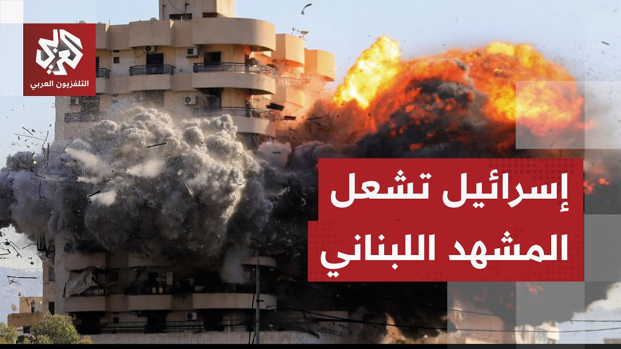 انعكاسات الاغتيال الإسرائيلي للقيادي في حزب الله هيثم الطبطبائي على المشهد ?