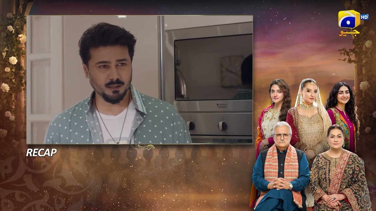 Recap Beti Ka Ghar Konsa Episode 22 - 8th August 2026 - Har Pal Geo