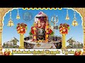 Kaal Ki Vikral Ki Triloki Per Krupal Ki Mahadev Ke Deewane Mahakal Ujjain Status Mahakal Status