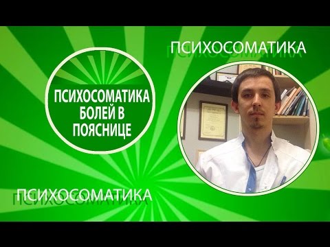 Ортез на голеностопный сустав lab-221 Продуло шею болит чем лечить