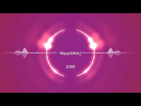 мс Вспышкин & никифоровна шишки минусовка