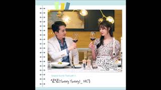 MC몽 - 얌얌 (Yummy Yummy) (Feat. 챈슬러)