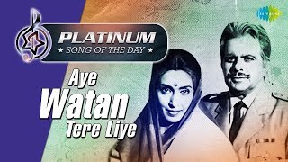 Platinum song of the day | Aye Watan Tere Liye | 26th January | R J Ruchi