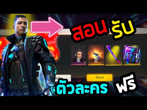 ฟีฟายฟรี