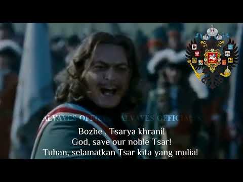 God Save the Tsar (Bozhe Tsarya Khrani) - With Russian, English, and Indonesian lyrics
