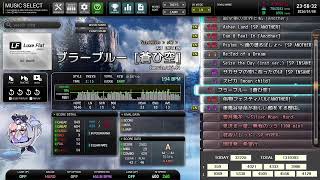 毎日BMS配信(48日目)