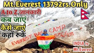 Mt.Everest Budget trip By Road | Kathmandu to Salleri | INDIA TO Mt.EVEREST