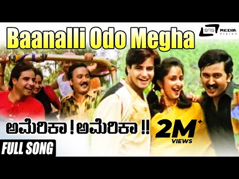 Baanalli Odo Megha | America America | Ramesh Aravind | Akshay Anand | Kannada Video Song