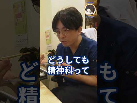1902 年、ニューヨーク動物園のフクロネズミ