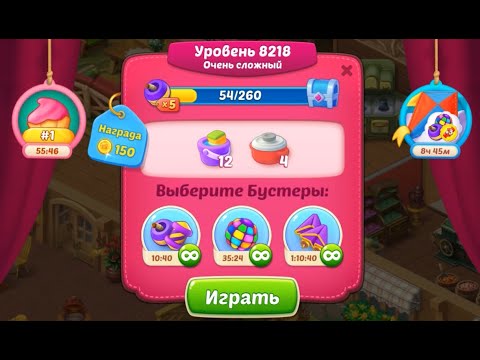Homescapes Level 8218 (8268 - Rest of World) 💪 - Super Hard