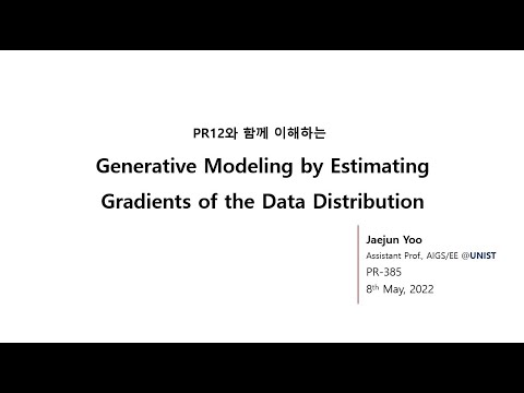 PR-385: Generative Modeling by Estimating Gradients of the Data Distribution