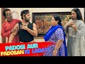 PADOSI AUR PADOSAN KI LADAYI