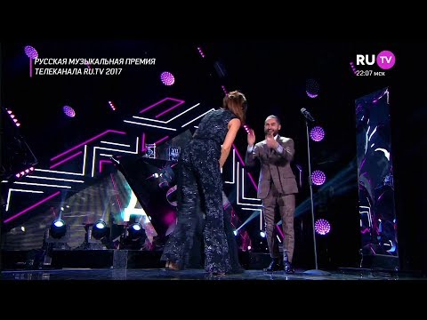 Мот и Ани Лорак зажигают на сцене премии РУ ТВ 2017 - Дуэт года RU.TV 2017
