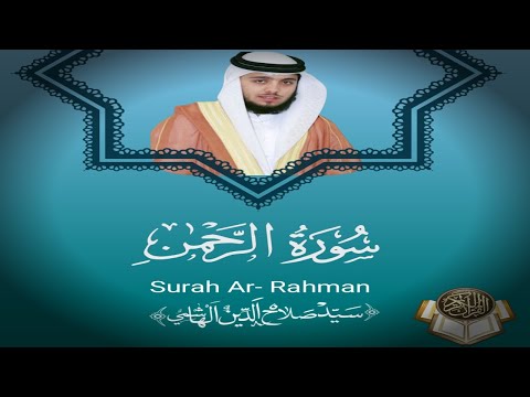 Surah Rahman - The Most Inspiring Surah in the Quran | Syed Salahuddin AL Hashmi