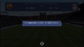 FIFA 19_20190518143305