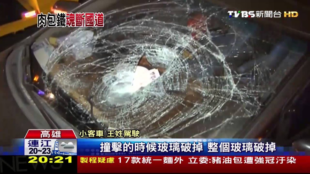 國道機車逆向駛內線 婦穿梭百輛車陣
