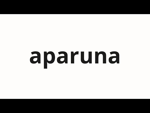 How to pronounce aparuna | アパルナ (Aparna in Japanese)