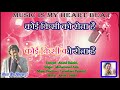 DUNIYA ME KITNA GAM KARAOKE WITH HINDI LYRICS BY NIRAJ JAIN