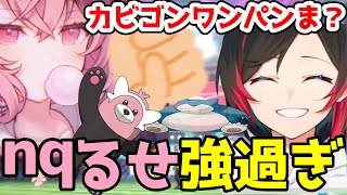 【ポケモン剣盾】人生縛り#4まとめ【切り抜き】【うるか】