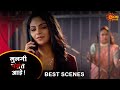 Mulgi Pasant Aahe BestScenes 23 Feb 2024 Full Ep FREE On SUN NXT Sun Marathi