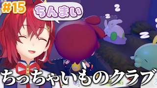 CV:アンジュによる"ぽこあポケモン"が最高に可愛くて てぇてぇ その15【アンジュ・カトリーナ/切り抜き/にじさんじ】