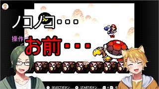 【ゲーム実況】赤ちゃんと恐竜の冒険譚 part20【ヨッシーアイランド】