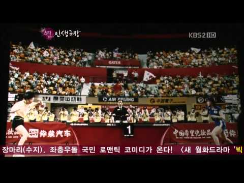 KBS Star Life Theater - Hyun Jung Hwa ep 01 - movie Korea cut (06.04.2012)