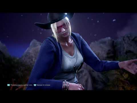 Tekken 7 stream Nina Williams n Kunimitsu 17.02.2022