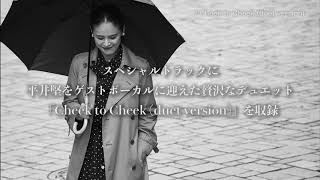 春のラブバラッド オリジナル ラブ ギターコード ウクレレコード ピアノコード U フレット