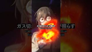 Download lagu Creepy Nuts – Mirage #よふかしのうた #Callofthenight mp3