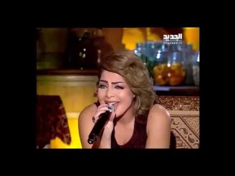 Nancy Zaabalawi -fog el nakhal