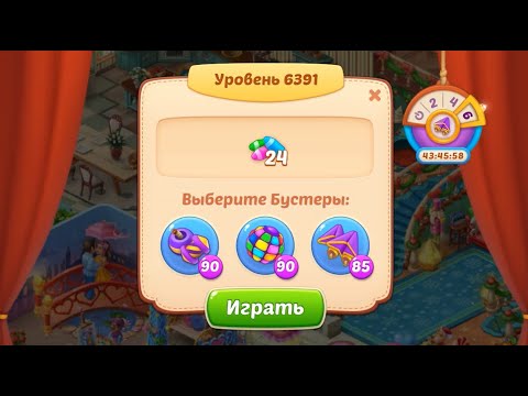 Homescapes Level 6391 (Flying High) (6441 - Rest of World)