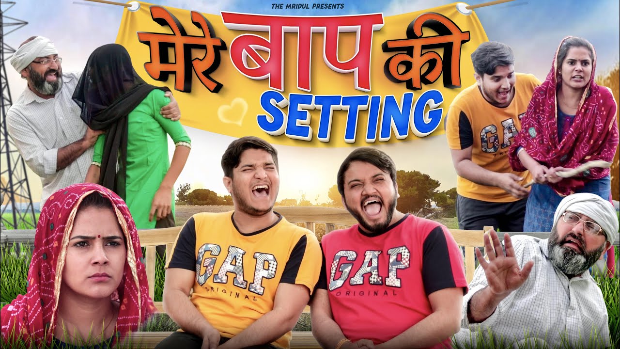 Baap ki Setting | the mridul | Pragati | Nitin