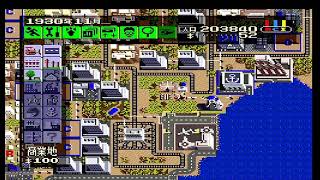 (SFC)シムシティ　目指せメガロポリス