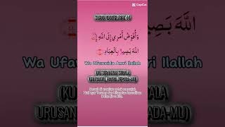 Download lagu Surah Al Ghafir ayat 44 mp3 Download lagu Surah Al Ghafir ayat 44 mp3