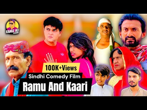 Sindhi Comedy Film 2025 | Ramu And Kaari | Ramiz Ali Sehwani
