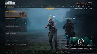 【Call of Duty: Modern Warfare】はなさんと！