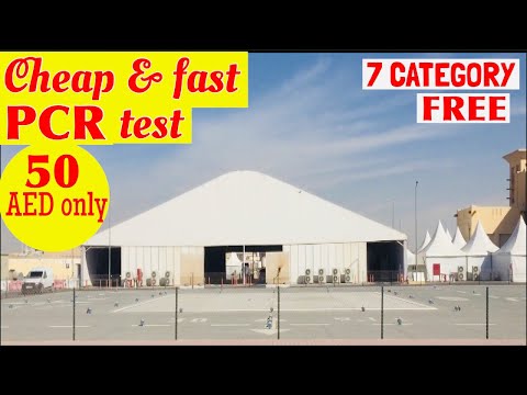 UAE update | How to do cheap PCR test | Free PCR test |Drive Through | SEHA | Malayalam Vlog