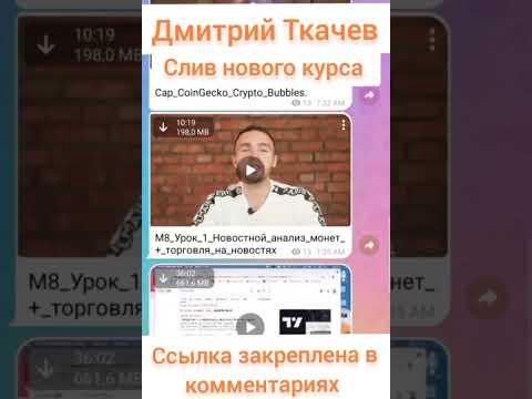 АРЕНДА КУРСА IBC ЕКАТЕРИНЫ ОБРАЗЦОВОЙ ИНСТИТУТ БОГАТЫХ И КРАСИВЫХ 2022 ФИНАНСОВАЯ ГРАМОТНОСТЬ