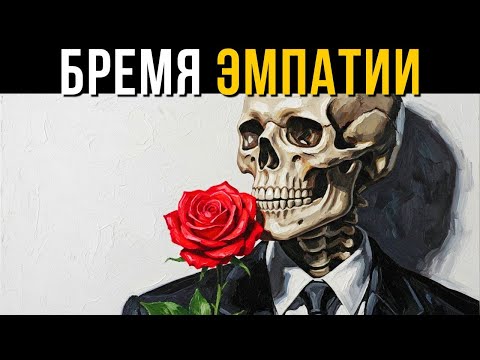 Что Карл Юнг увидел в эмпатах и ​​никогда не раскрыл