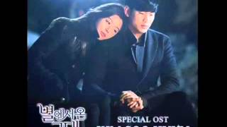 Download lagu [OST] Kim Soo Hyun - Promise (You Who Came From The Stars SPECIAL OST) mp3