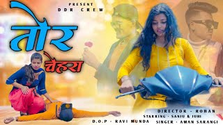 Tor Chehra New Nagpuri Video 2022 (Singer Aman Sarangi)