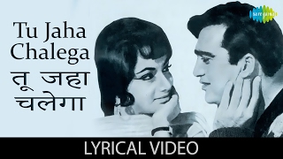 Tu Jahan Chalega with lyrics  तू जहाँ 