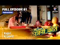 FULL EPISODE 81 Rajni Ki Jeet Bahuhumarirajni Kant