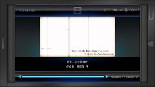 【.hack//G.U.Last Recode】番匠屋レポートNo.5～No.12まで　　～ネタバレ注意～　 #2