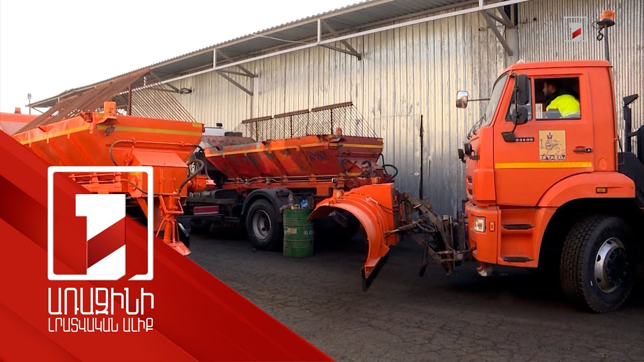 Ասֆալտբետոնե ծածկը քանդելու և անորակ վերականգնելու համար քաղաքապետարանը կդիմի իրավապահներին