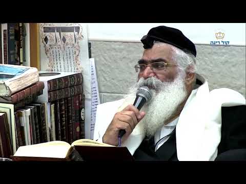 הרב יורם אברג'ל-המסר היומי-תיקון חצות מיישר את הנפש-כ"ו תמוז תשפ"ד