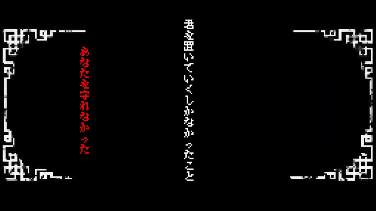 There Was No Paradise