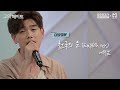 Eric Nam - Heaven's Door (English Version)